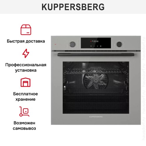 Духовой шкаф Kuppersberg HF 609 GR