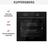 Духовой шкаф Kuppersberg HF 610 B
