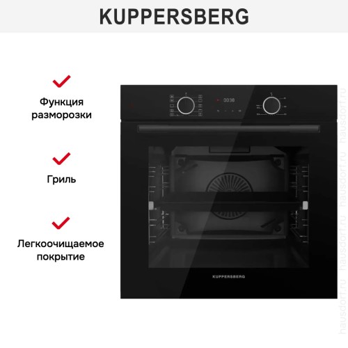 Духовой шкаф Kuppersberg HF 610 B