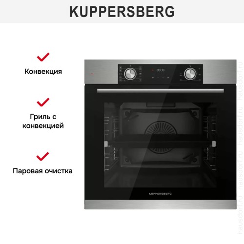 Духовой шкаф Kuppersberg HF 610 BX
