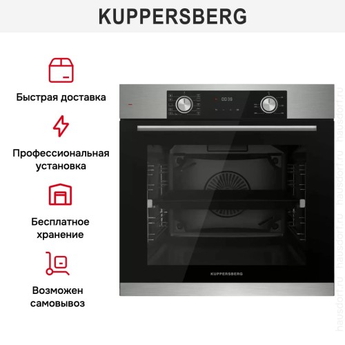 Духовой шкаф Kuppersberg HF 610 BX
