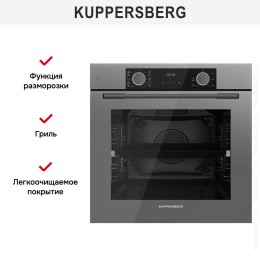 Духовой шкаф Kuppersberg HF 610 GR
