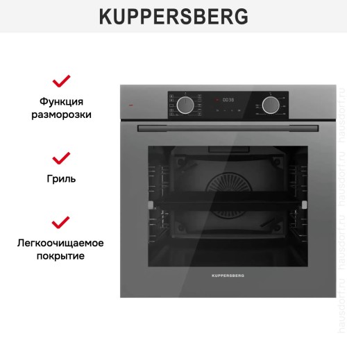 Духовой шкаф Kuppersberg HF 610 GR