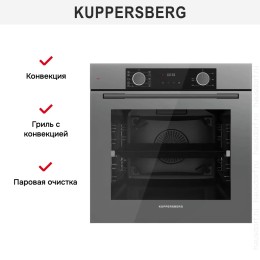 Духовой шкаф Kuppersberg HF 610 GR