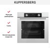 Духовой шкаф Kuppersberg HF 610 W