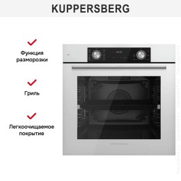 Духовой шкаф Kuppersberg HF 610 W