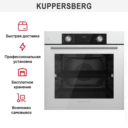Духовой шкаф Kuppersberg HF 610 W