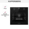 Духовой шкаф Kuppersberg HF 631 B