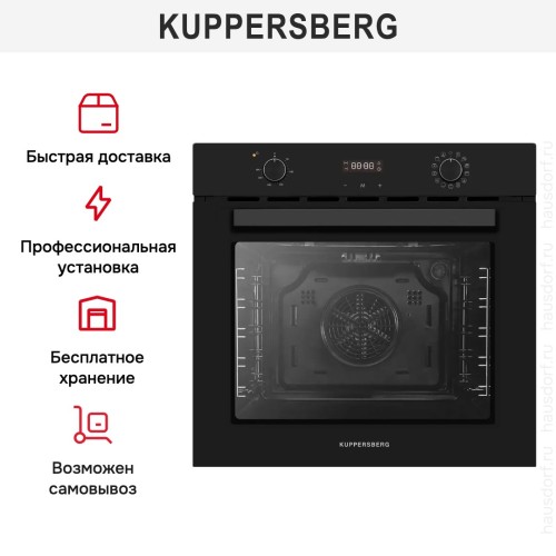 Духовой шкаф Kuppersberg HF 678 B