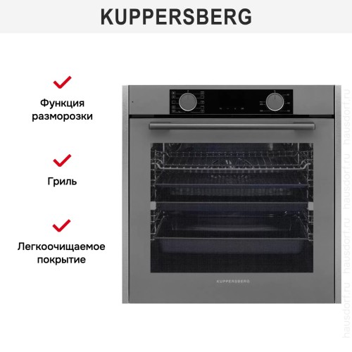 Духовой шкаф Kuppersberg HFT 610 GR