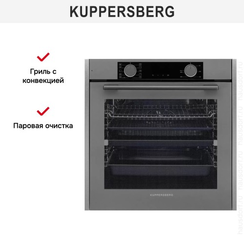 Духовой шкаф Kuppersberg HFT 610 GR