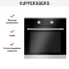 Духовой шкаф Kuppersberg HH 668 T