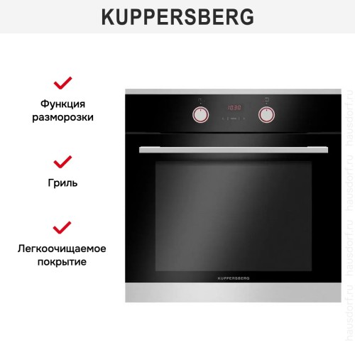 Духовой шкаф Kuppersberg HH 668 T