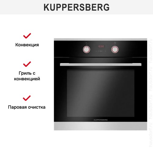 Духовой шкаф Kuppersberg HH 668 T