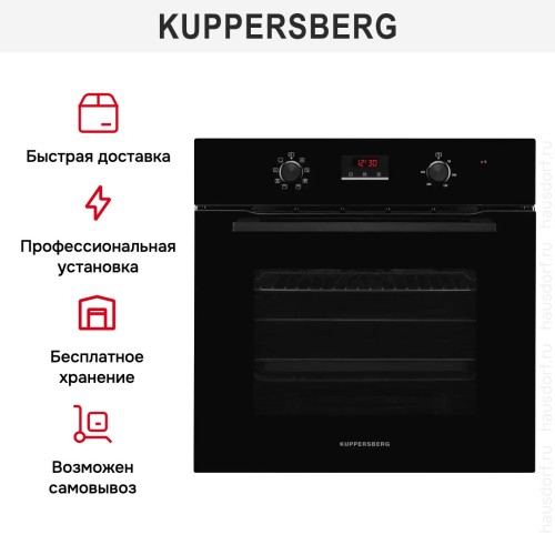 Духовой шкаф Kuppersberg HM 628 Black