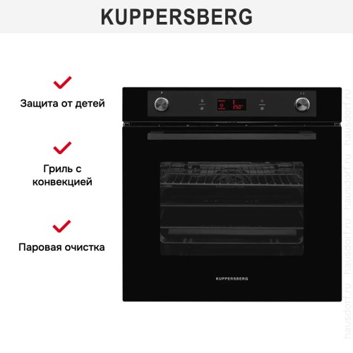 Духовой шкаф Kuppersberg HM 629 Black