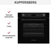 Духовой шкаф Kuppersberg HM 639 Black