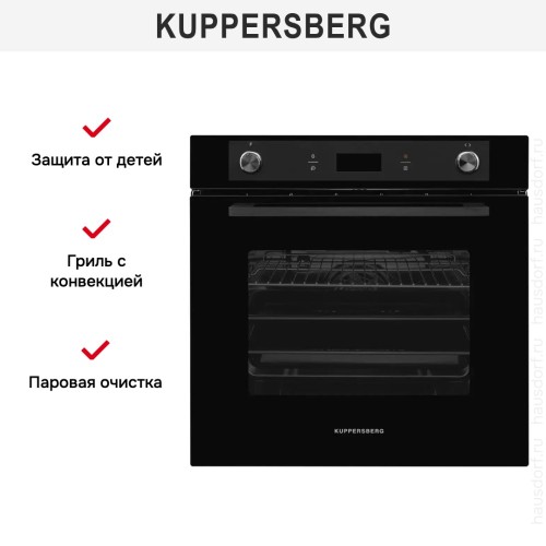 Духовой шкаф Kuppersberg HM 639 Black