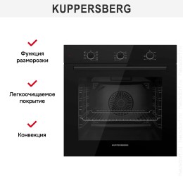 Духовой шкаф Kuppersberg HO 603 B