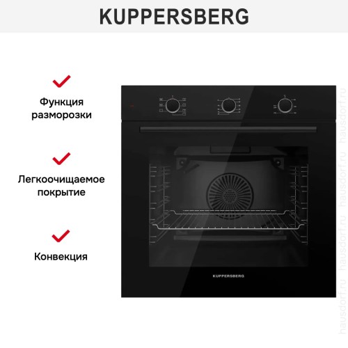 Духовой шкаф Kuppersberg HO 603 B
