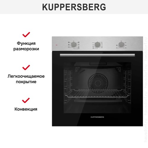 Духовой шкаф Kuppersberg HO 603 BX