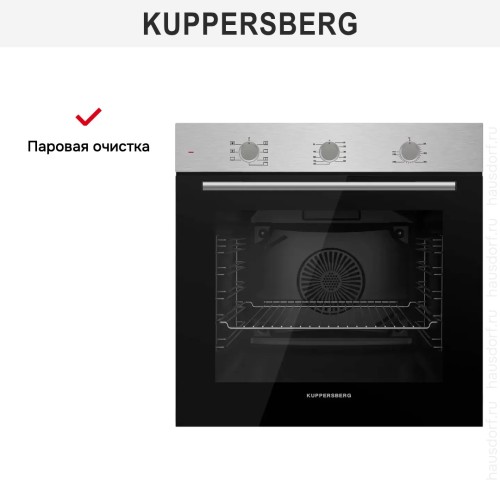 Духовой шкаф Kuppersberg HO 603 BX