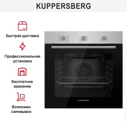Духовой шкаф Kuppersberg HO 603 BX