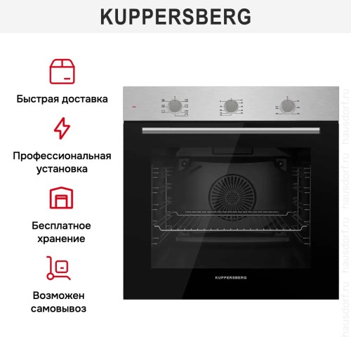 Духовой шкаф Kuppersberg HO 603 BX