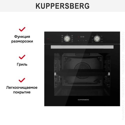 Духовой шкаф Kuppersberg HO 608 B