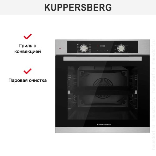 Духовой шкаф Kuppersberg HO 608 BX