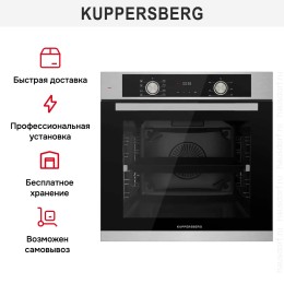 Духовой шкаф Kuppersberg HO 608 BX