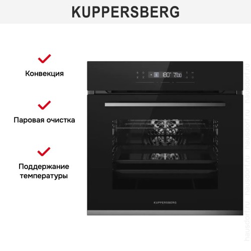 Духовой шкаф Kuppersberg HO 615 BX