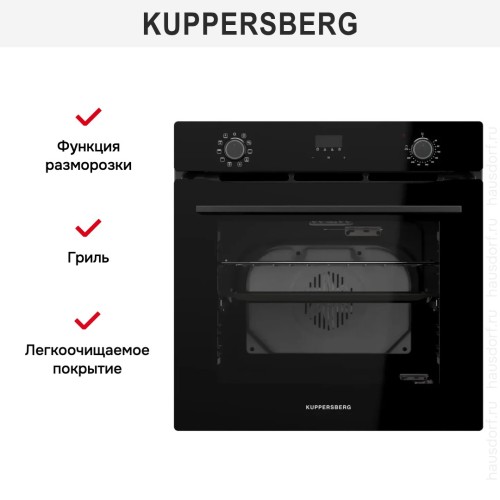 Духовой шкаф Kuppersberg HO 632 B