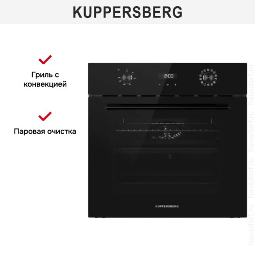 Духовой шкаф Kuppersberg HO 677 B