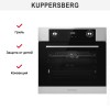 Духовой шкаф Kuppersberg HO 677 BX