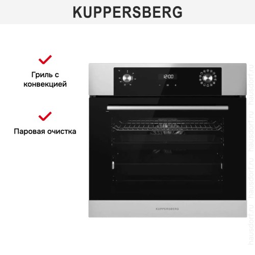 Духовой шкаф Kuppersberg HO 678 BX