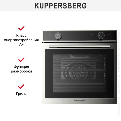 Духовой шкаф Kuppersberg HT 612 BX