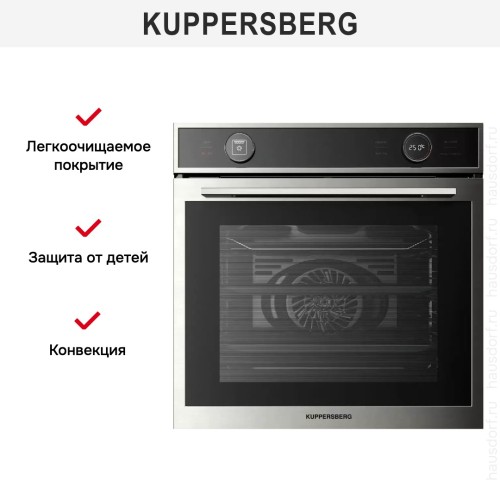 Духовой шкаф Kuppersberg HT 612 BX
