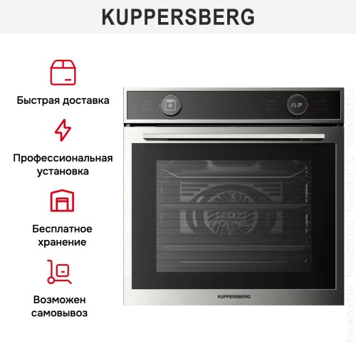 Духовой шкаф Kuppersberg HT 612 BX