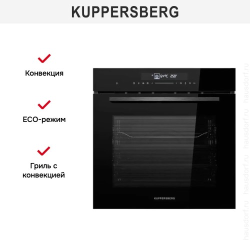Духовой шкаф Kuppersberg HT 613 Black