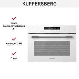 Духовой шкаф Kuppersberg KMW 694 W