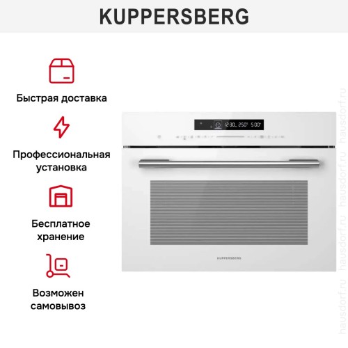 Духовой шкаф Kuppersberg KMW 694 W