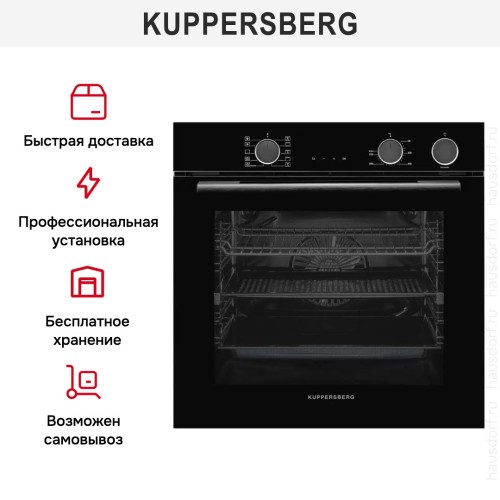 Духовой шкаф Kuppersberg KSO 610 B