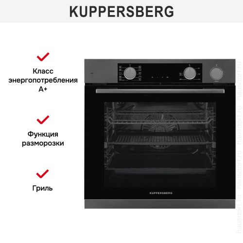 Духовой шкаф Kuppersberg KSO 610 SG