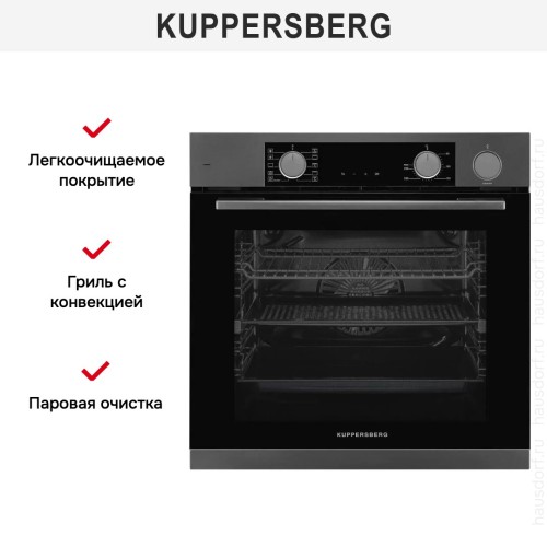 Духовой шкаф Kuppersberg KSO 610 SG