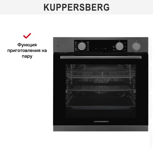 Духовой шкаф Kuppersberg KSO 610 SG