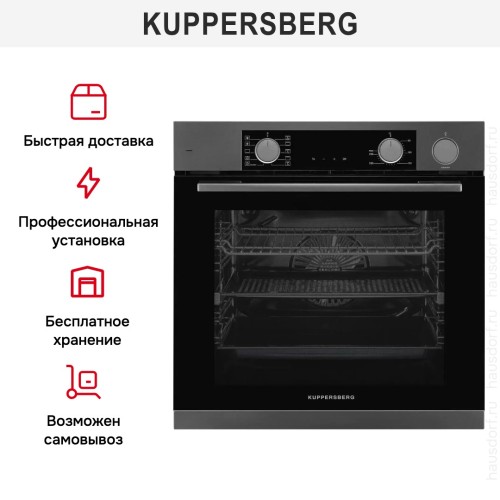 Духовой шкаф Kuppersberg KSO 610 SG