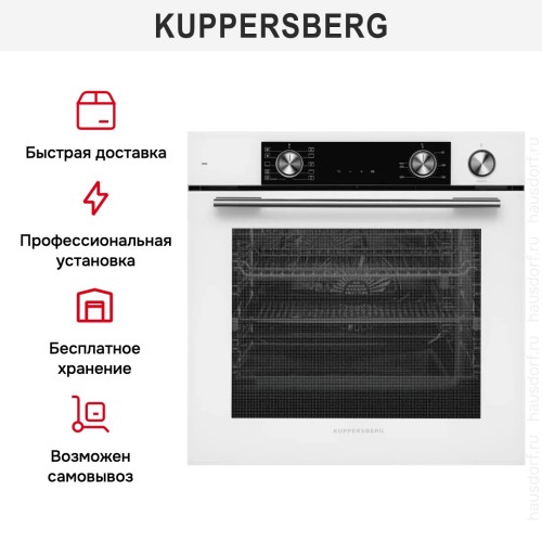 Духовой шкаф Kuppersberg KSO 610 W