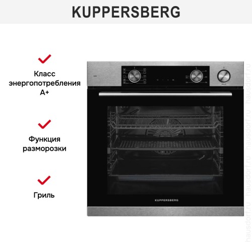 Духовой шкаф Kuppersberg KSO 610 X