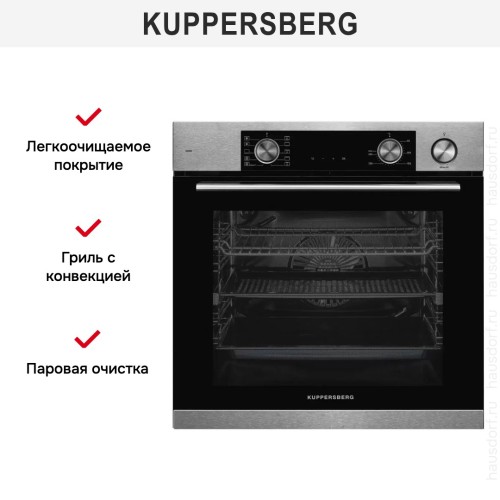 Духовой шкаф Kuppersberg KSO 610 X